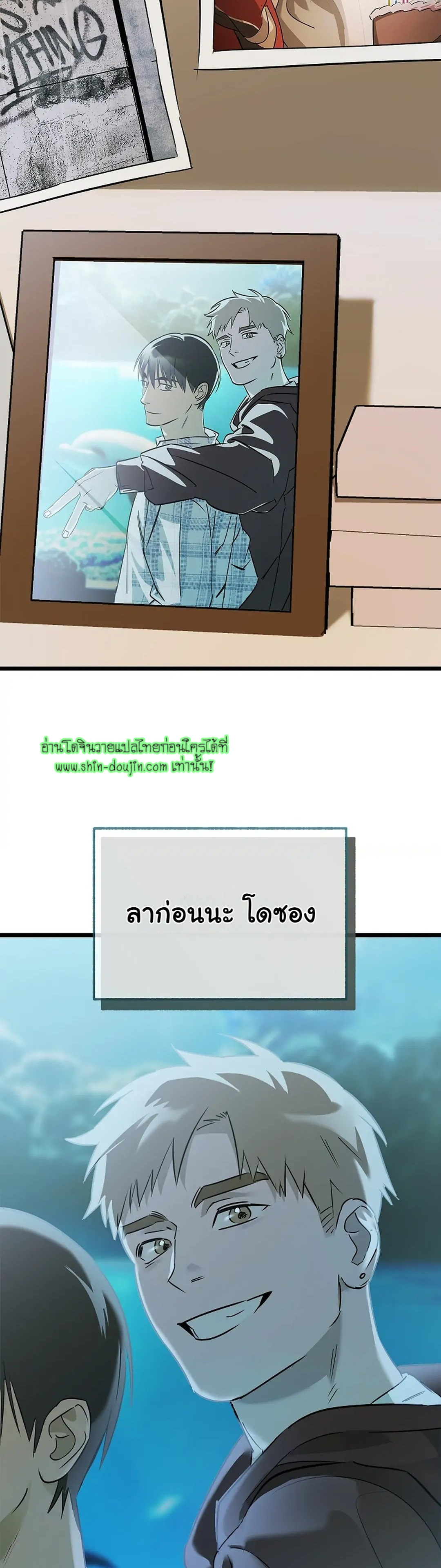 Lucky Letter EP 6